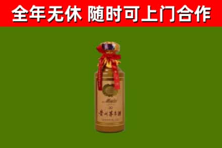 大鹏新区烟酒回收30年茅台酒.jpg