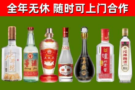 大鹏新区烟酒回收名酒系列.jpg