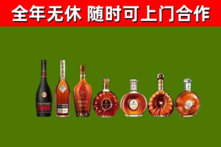 大鹏新区回收洋酒