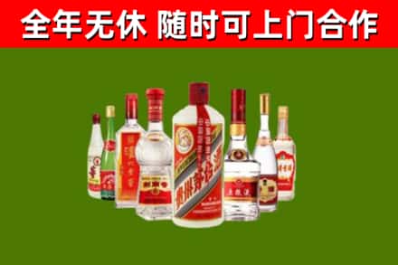 大鹏新区烟酒回收八大名酒.jpg