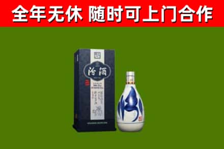 大鹏新区烟酒回收汾酒.jpg