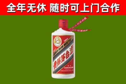 大鹏新区烟酒回收飞天茅台酒.jpg