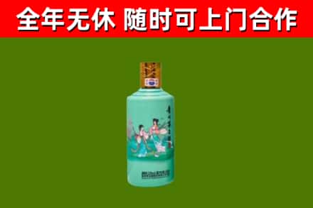 大鹏新区烟酒回收24节气茅台酒.jpg