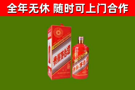 大鹏新区烟酒回收生肖茅台酒瓶.jpg