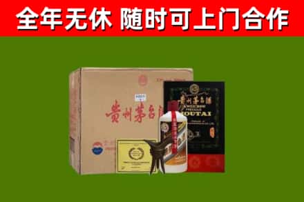 大鹏新区烟酒回收汉帝茅台酒.jpg