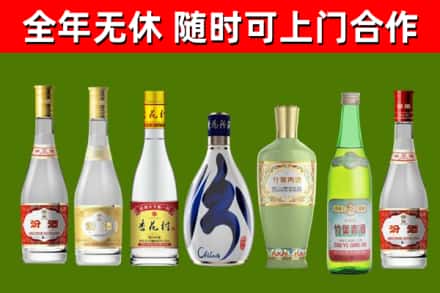 大鹏新区烟酒回收汾酒系列.jpg
