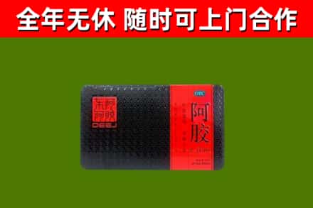 大鹏新区烟酒回收阿胶.jpg